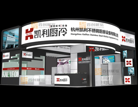 凱利  展覽設(shè)計