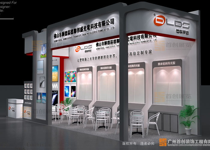 德聯(lián)邦盛 展會(huì)搭建(圖2)