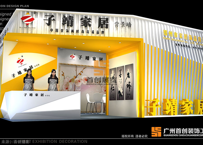 子靖家具 展廳設(shè)計案例(圖1)