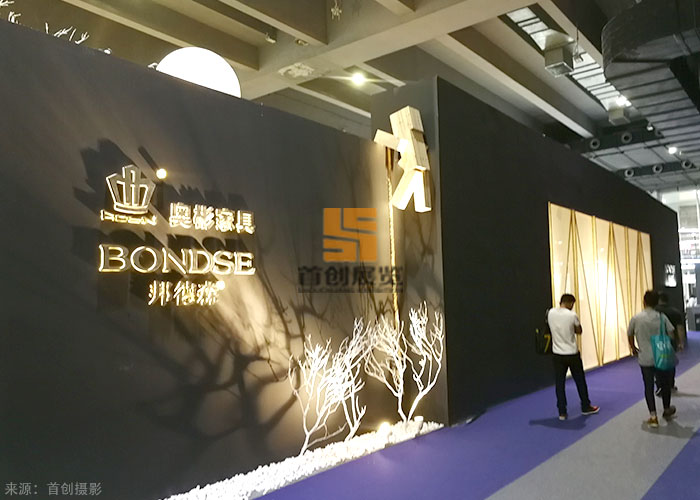 邦德森 會(huì)展裝修(圖1)