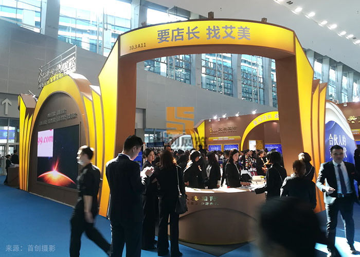 艾美集團 展廳設(shè)計搭建(圖3)